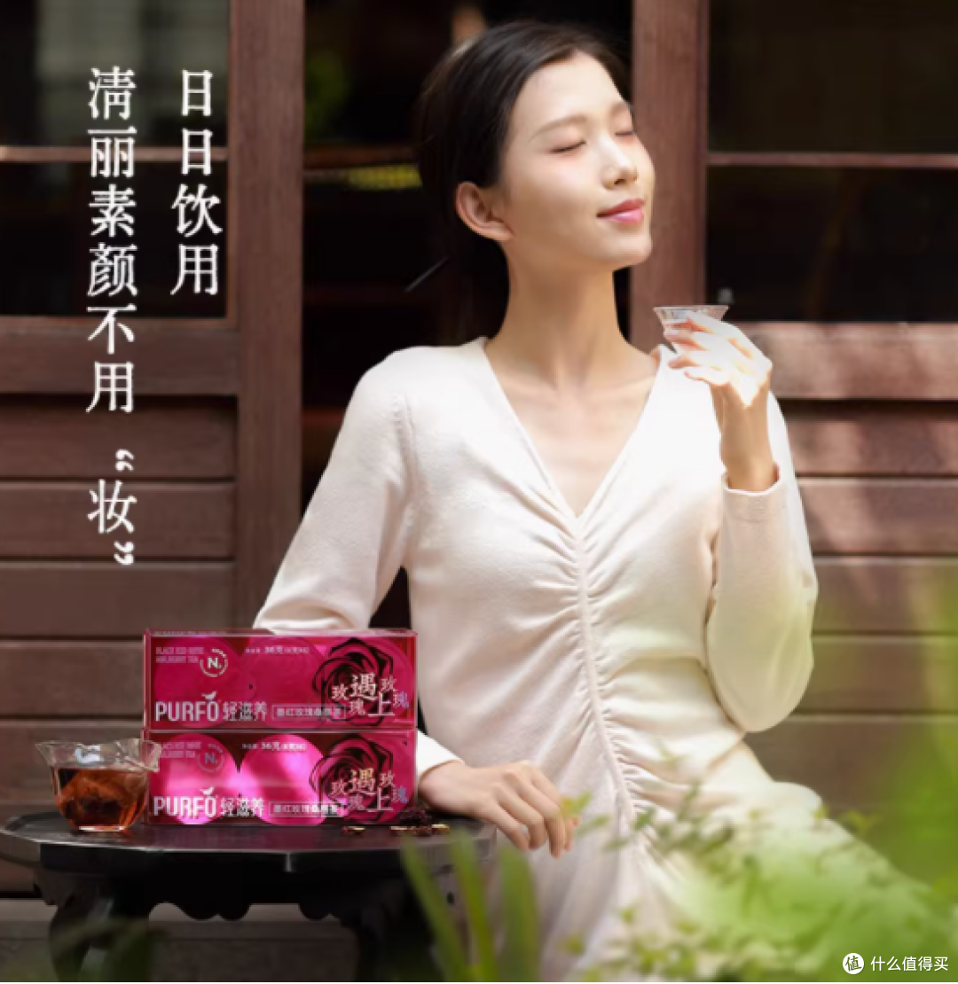 被闺蜜追着问的宝藏茶,喝出好气色