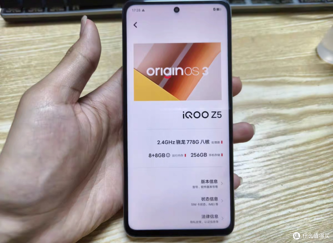 320元的LCD长续航手机,中端神U+120Hz,亲测嘎嘎好用