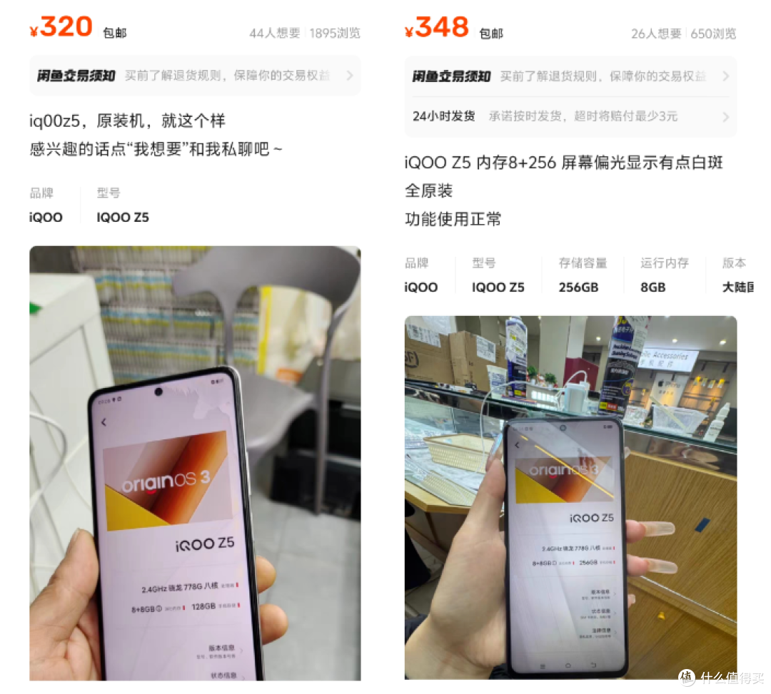 320元的LCD长续航手机,中端神U+120Hz,亲测嘎嘎好用