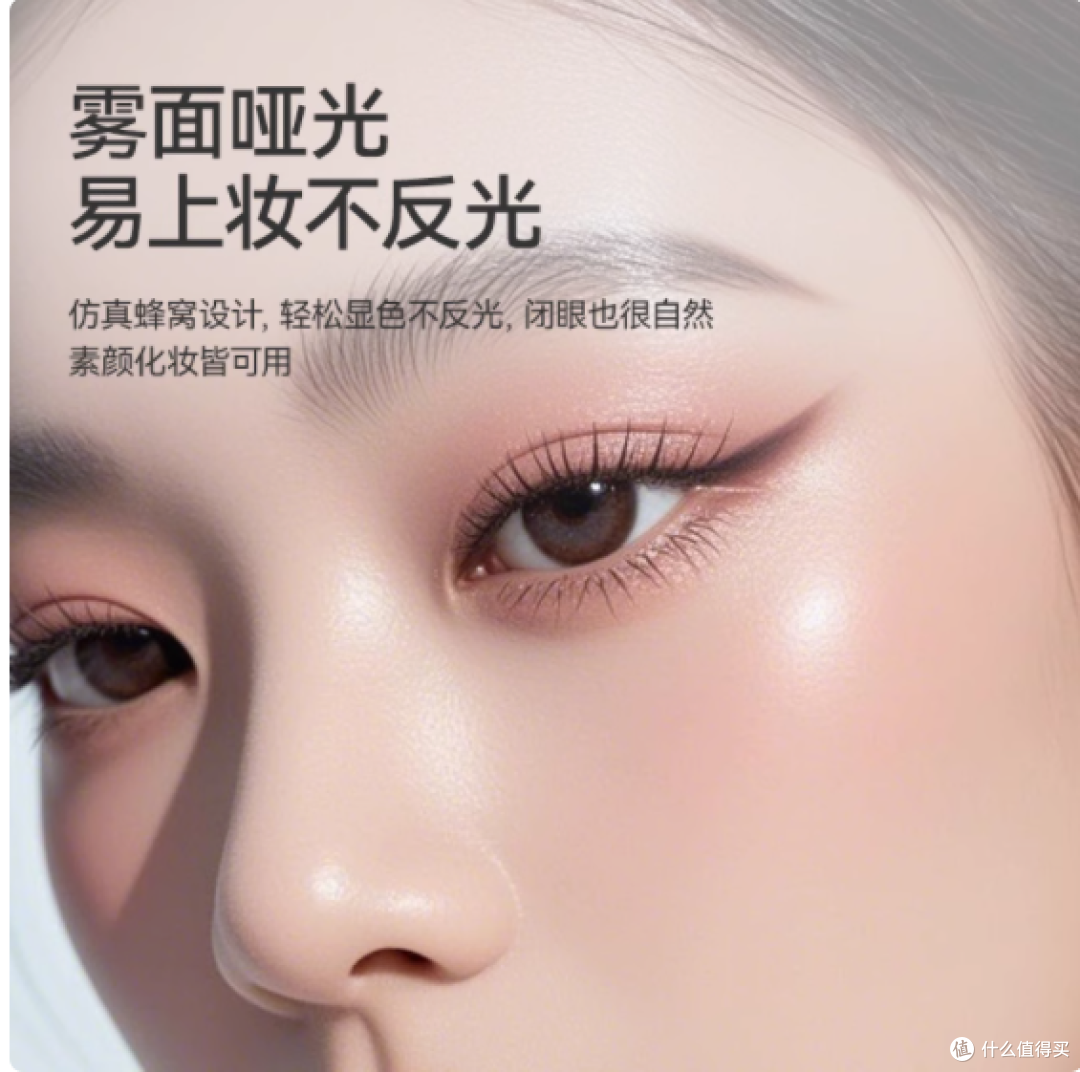 轻小朵旗舰店双眼皮贴:打造自然无痕美眸的秘密武器