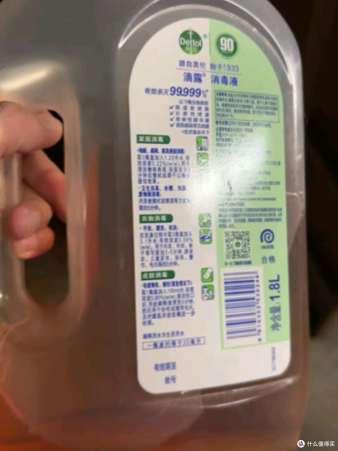 滴露洗衣消毒液：守护家庭健康的全方位消毒卫士