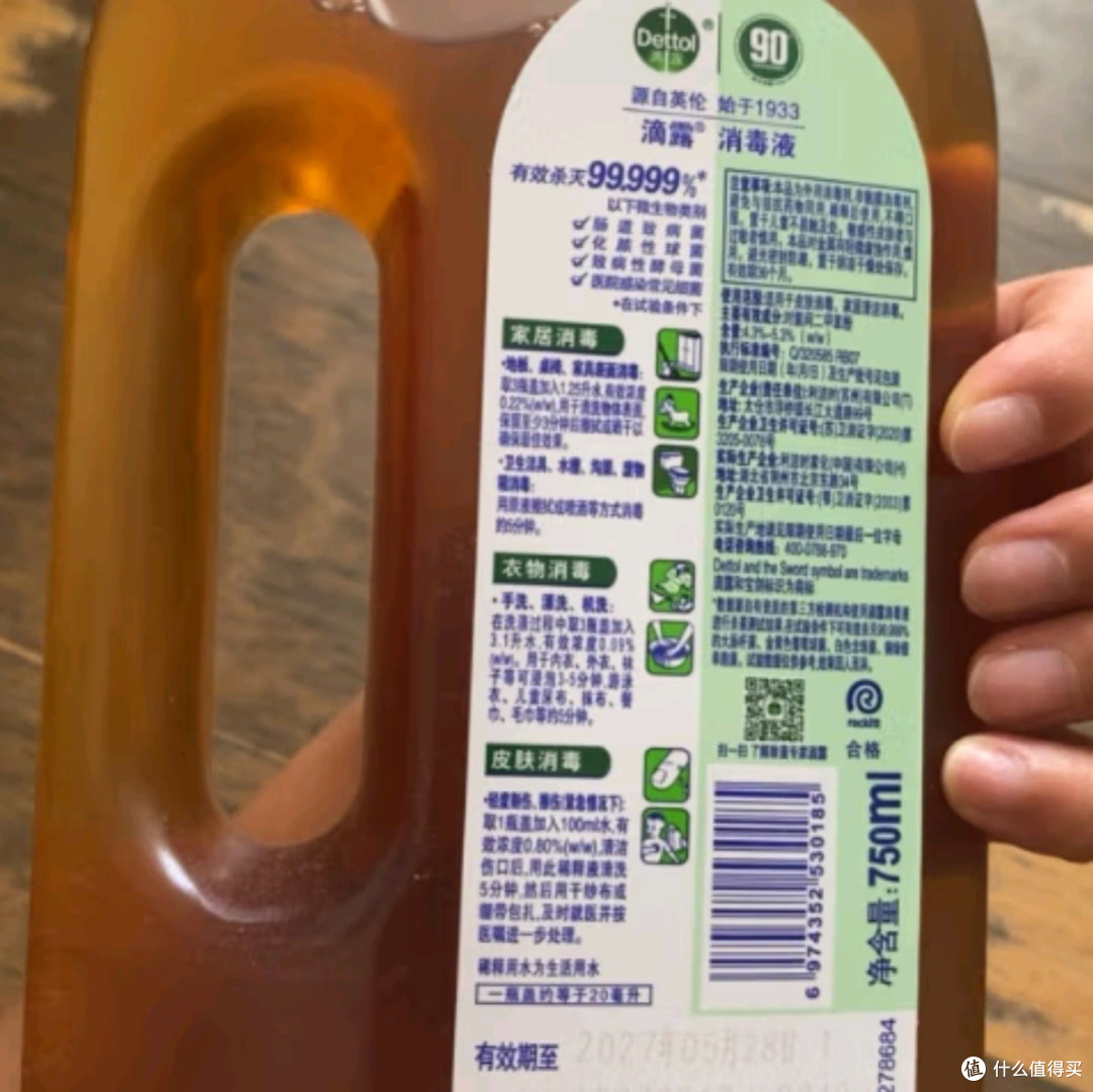 滴露洗衣消毒液：守护家庭健康的全方位消毒卫士