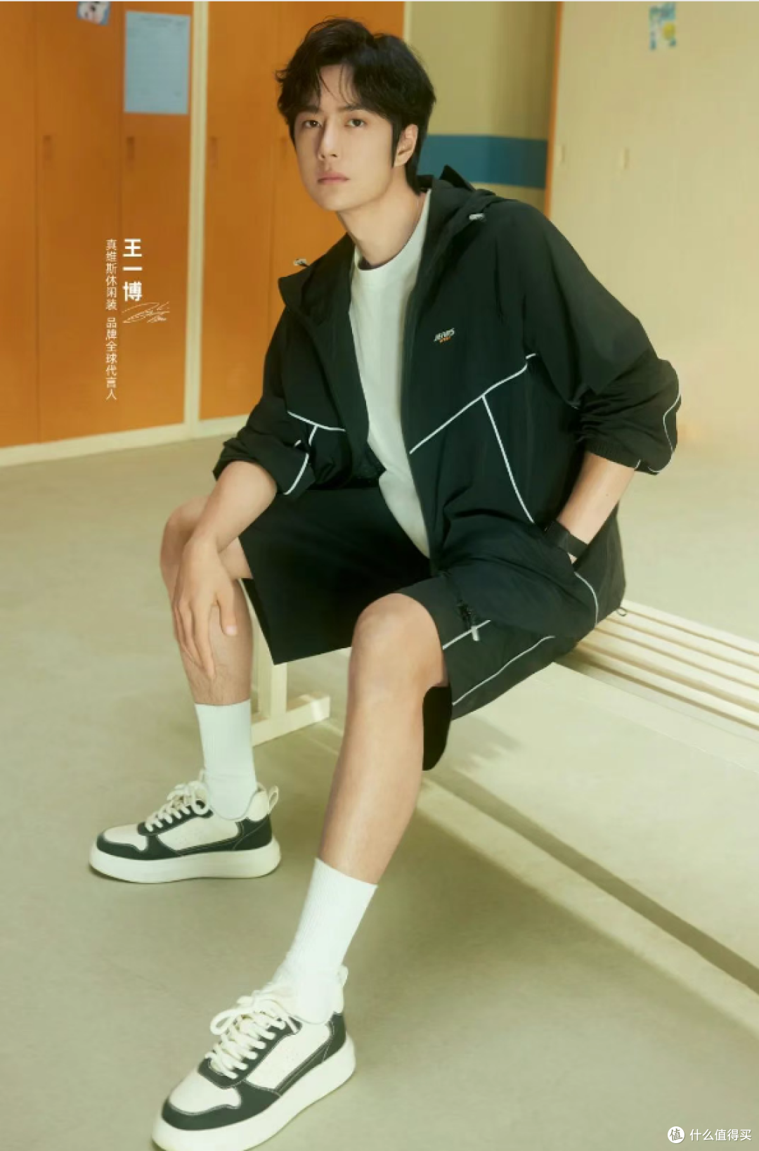 快看,王一博,高鑫,王瑞昌他们都穿过的鞋!