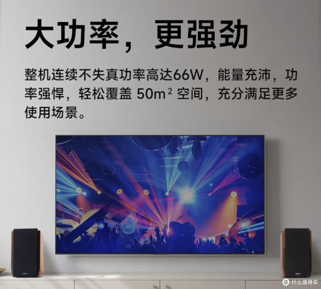 性价比神机!漫步者R1700BT+音箱深度测评
