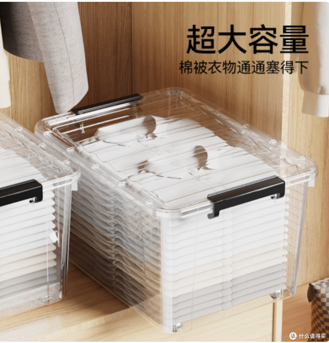 名创优品透明收纳箱:家居收纳的理想之选
