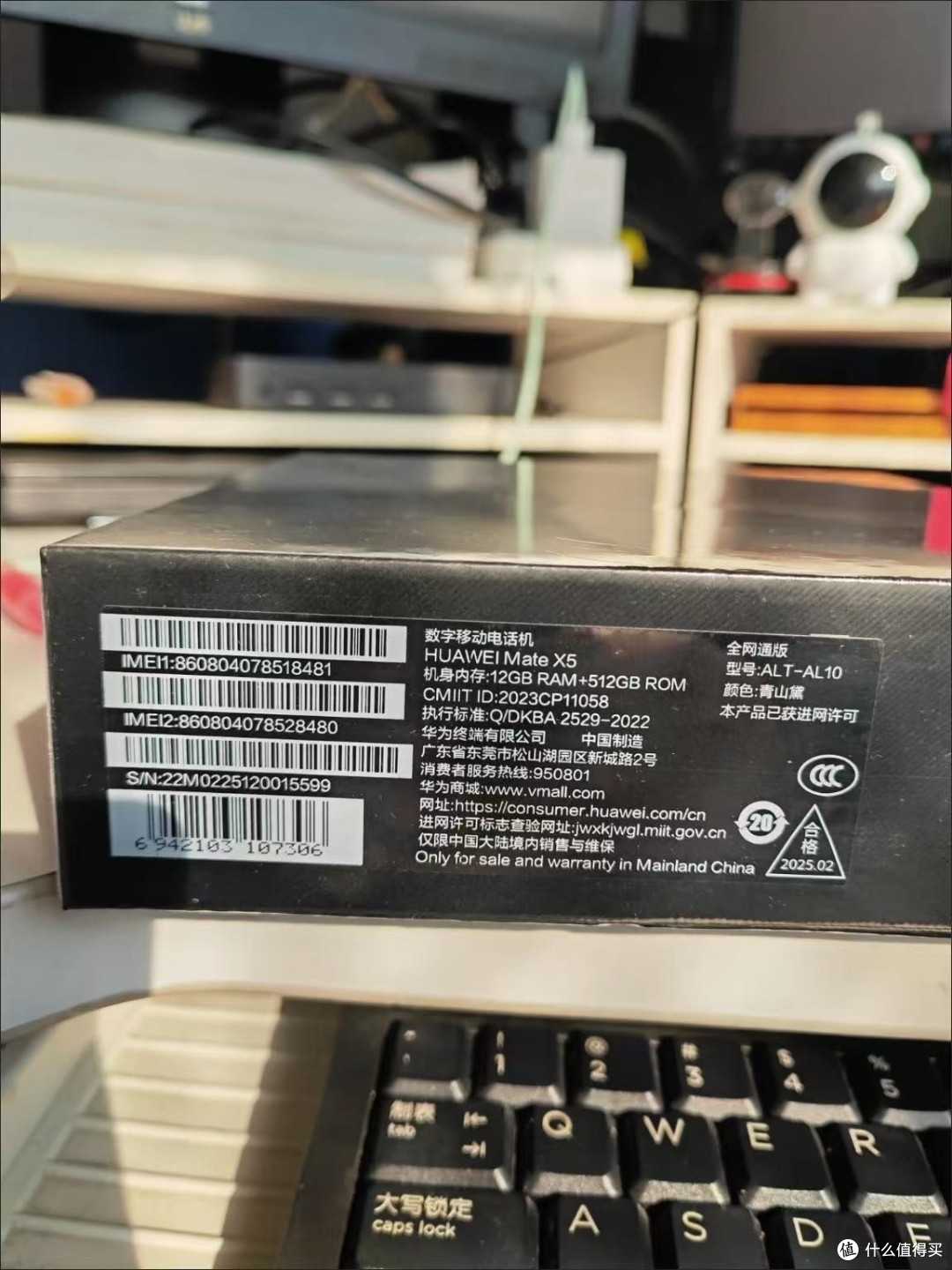 华为Mate X5:折叠屏手机的创新标杆