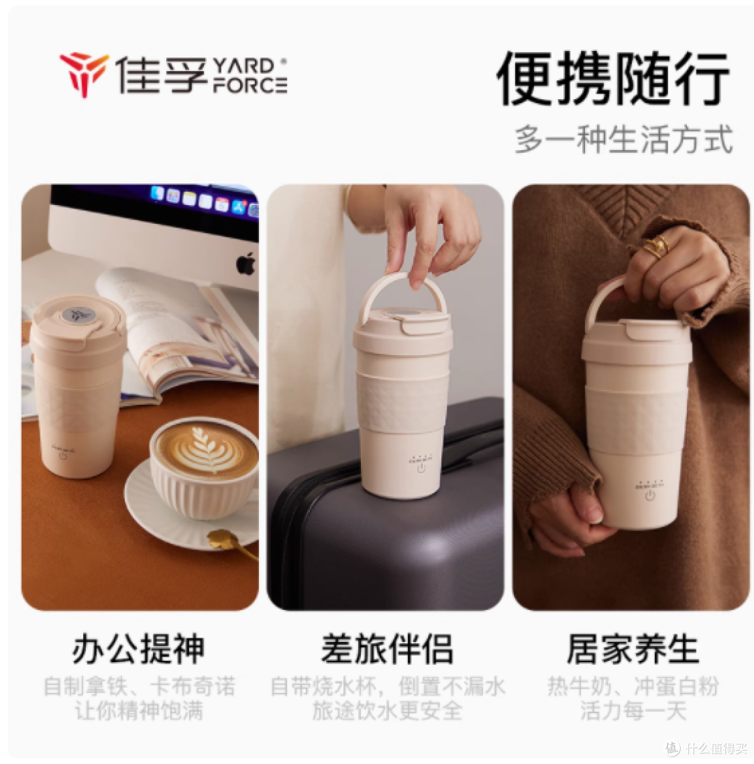 佳孚 LP401 奶泡杯机:开启饮品制作新体验
