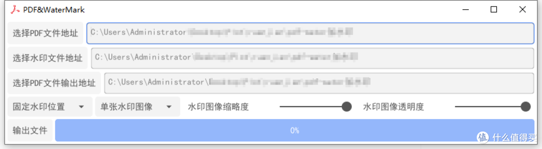 PDF-Water:让文档水印不再成为你的烦恼