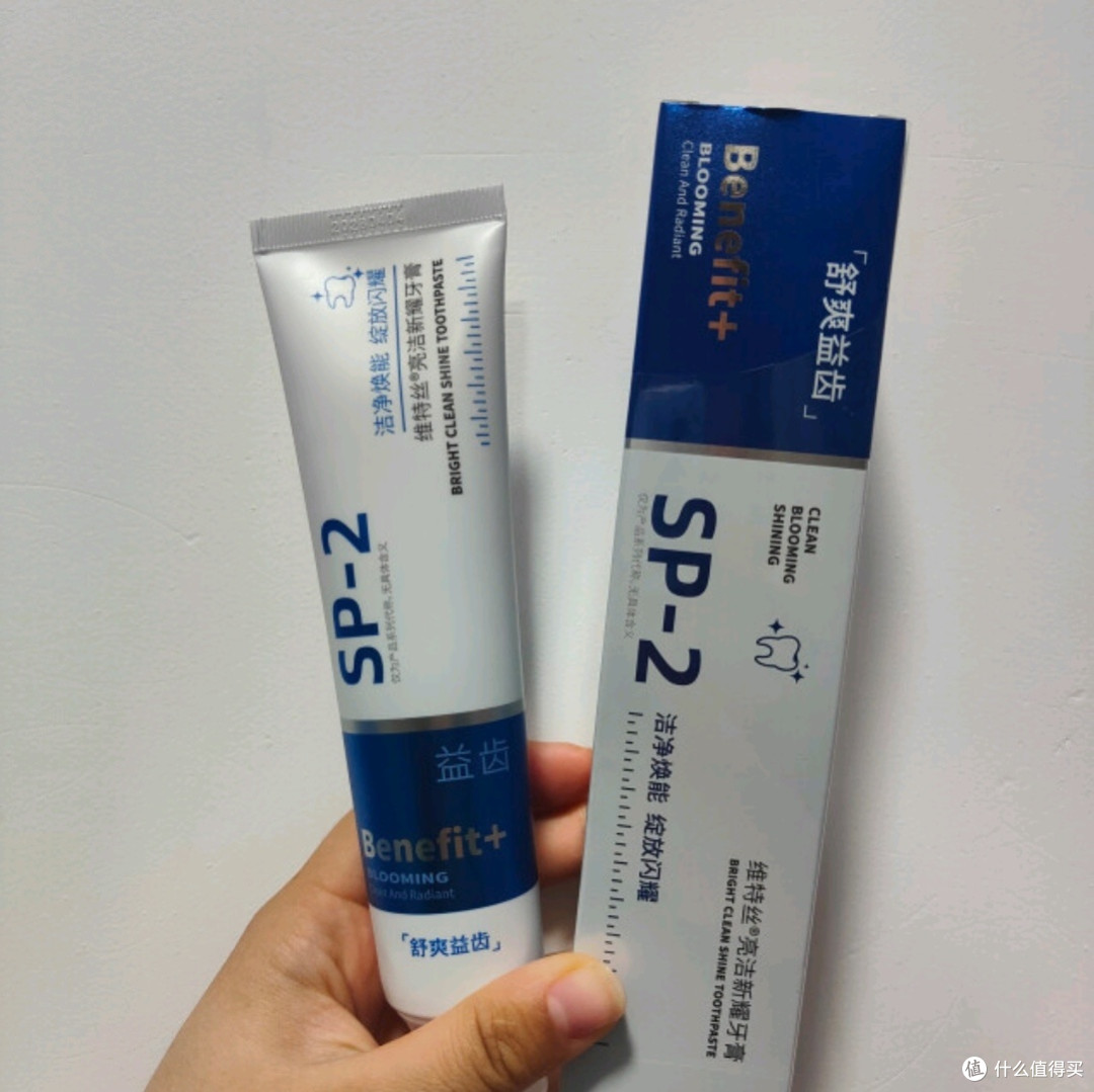 维特丝美亮白牙膏:打造自信笑容,从齿开始