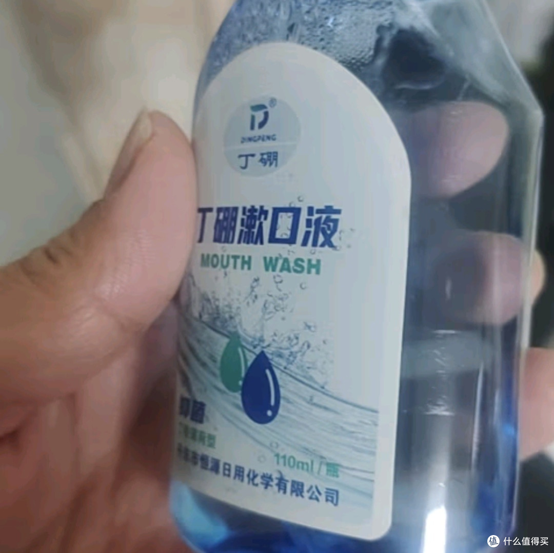 Ding Peng丁硼漱口液:口腔健康守护者,清新口气每一天