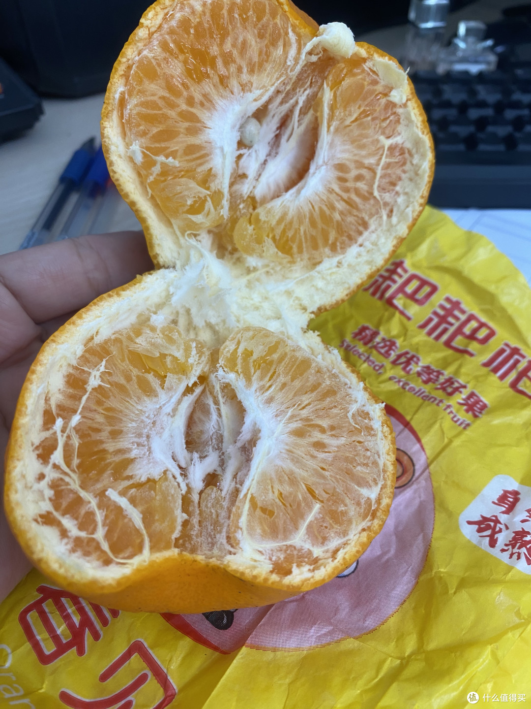 剥开