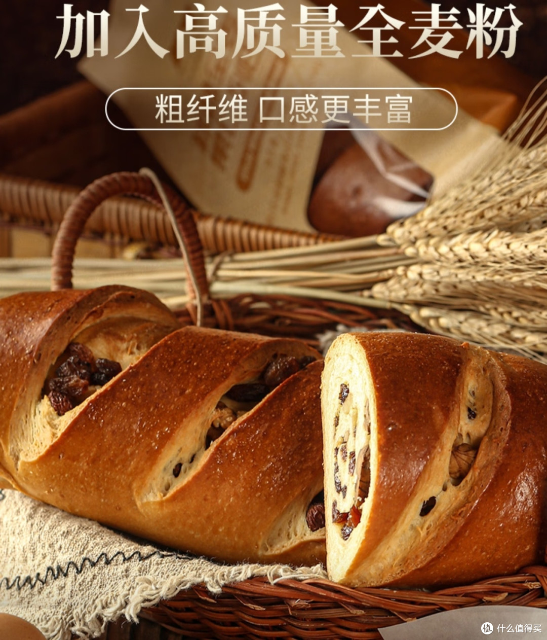 哈尔滨百年大列巴的传统制作工艺