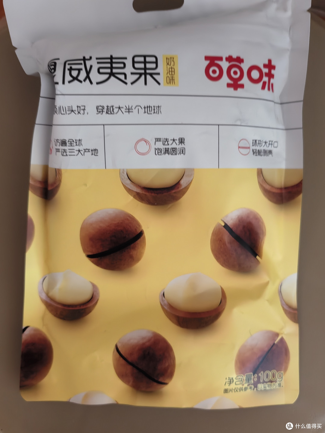 百草味夏威夷果:品质与口感兼备