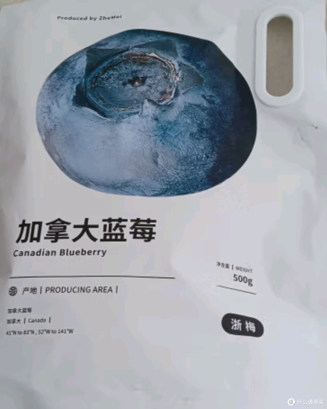 浙梅蓝莓干500g 孕妇儿童零食蜜饯水果干酸甜休闲下午茶健康零食