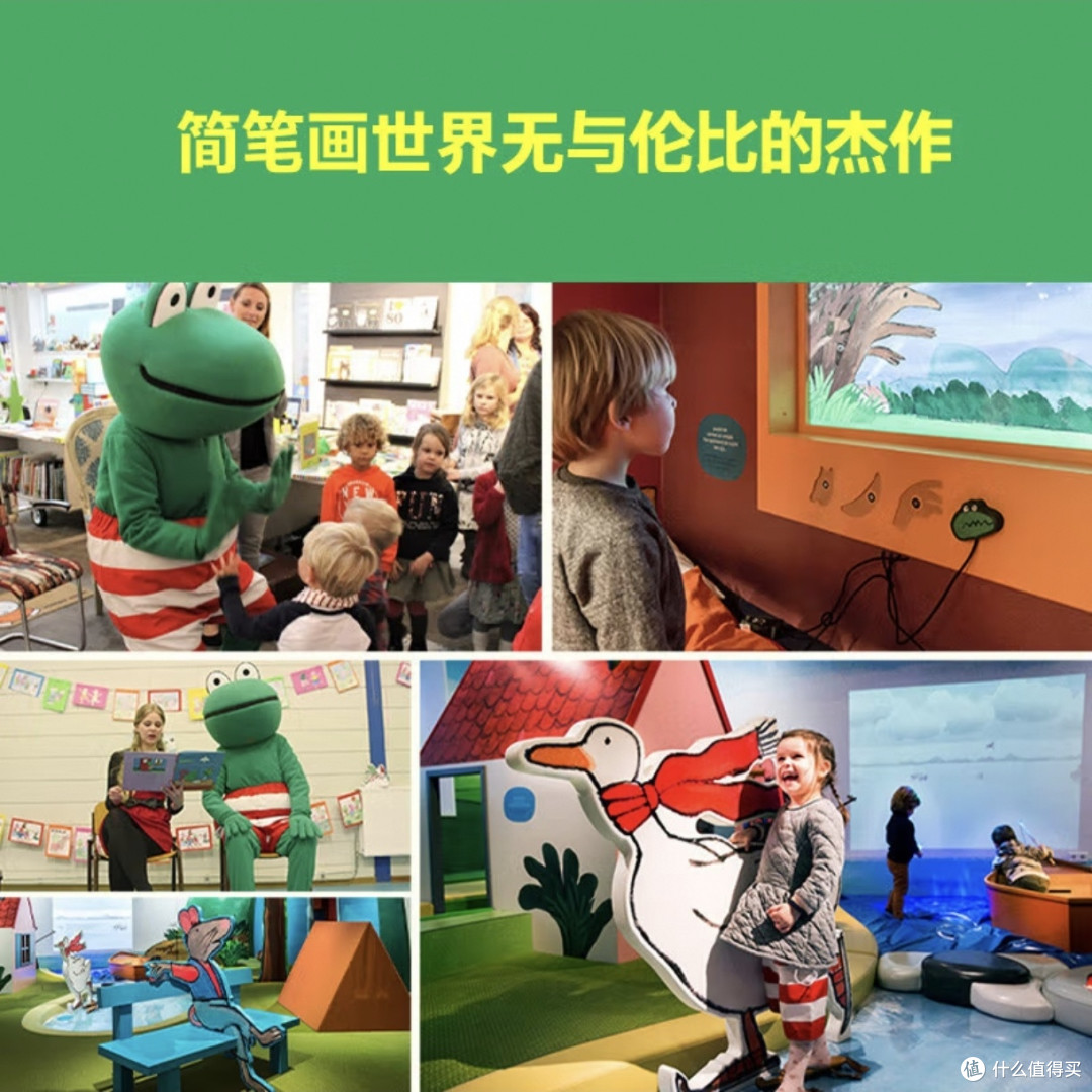 小朋友的成长伙伴,《呱呱自信的青蛙弗洛格》经典绘本
