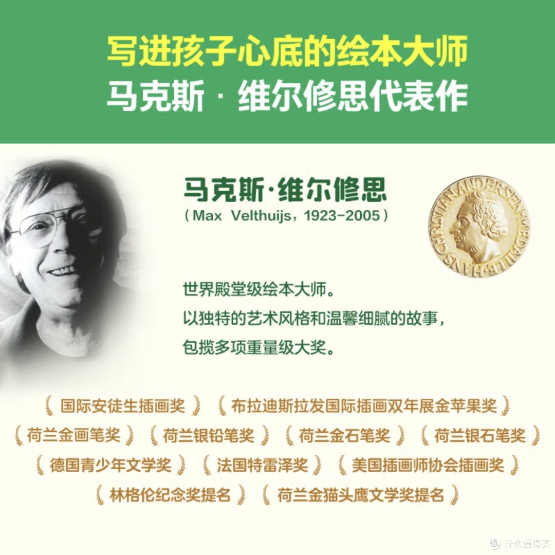 小朋友的成长伙伴,《呱呱自信的青蛙弗洛格》经典绘本