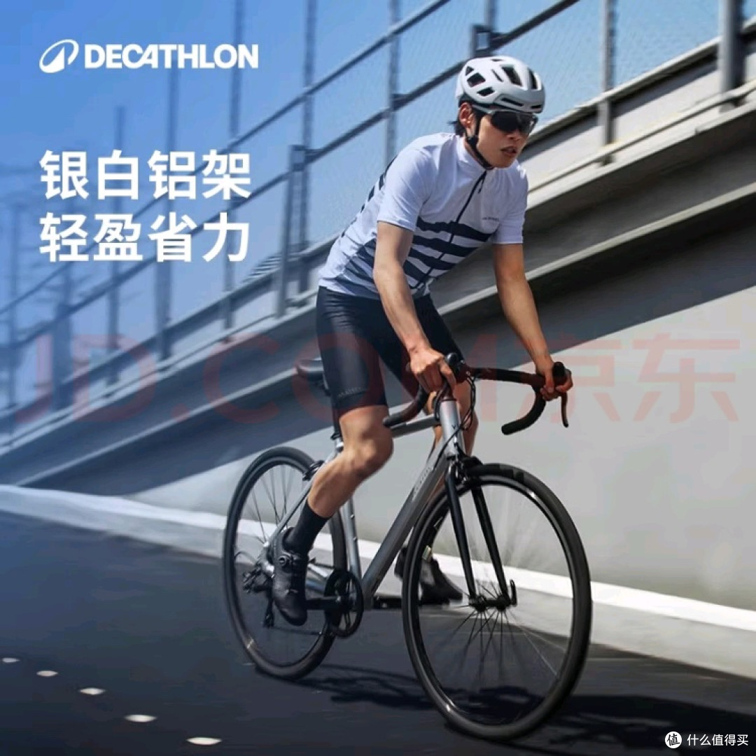 迪卡侬RC100升级版公路自行车评测:入门级的高性价比之选