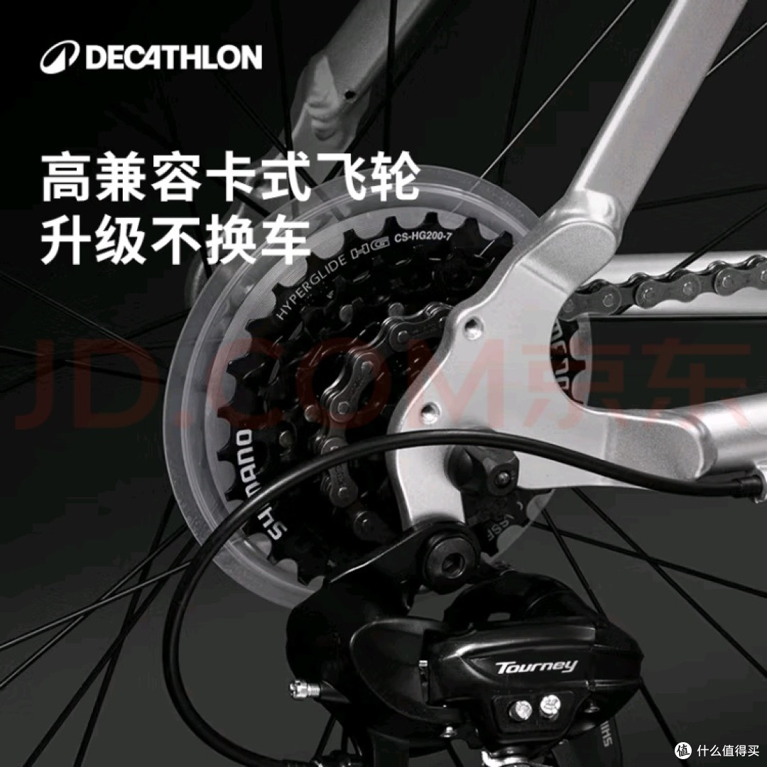 迪卡侬RC100升级版公路自行车评测:入门级的高性价比之选