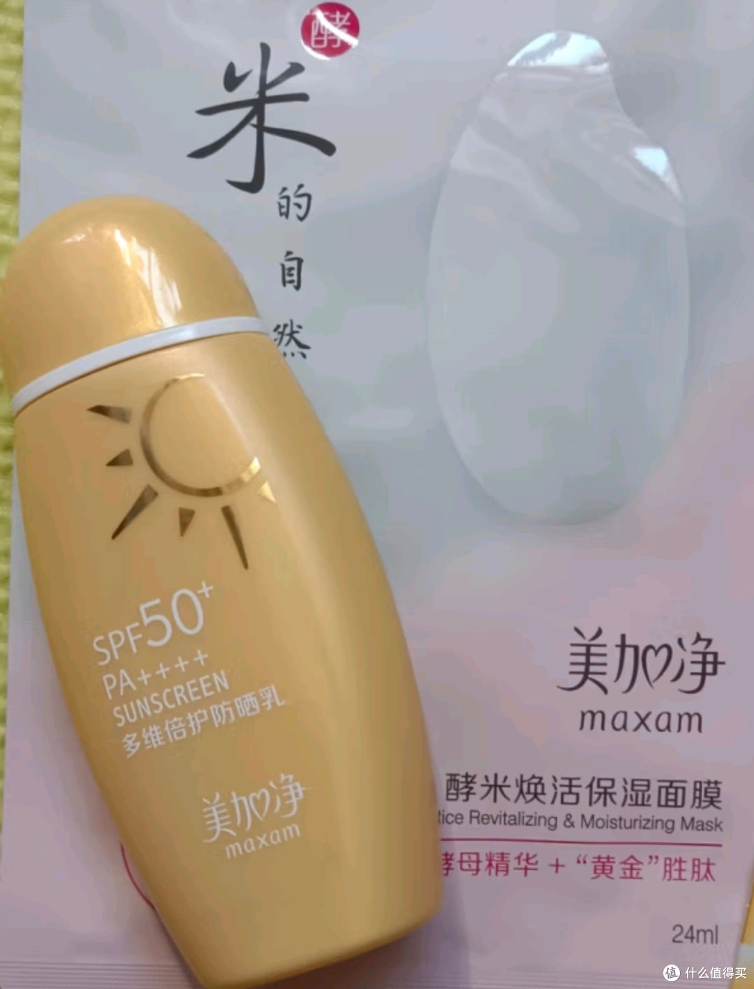 我的防晒“救星”:美加净高倍防晒乳