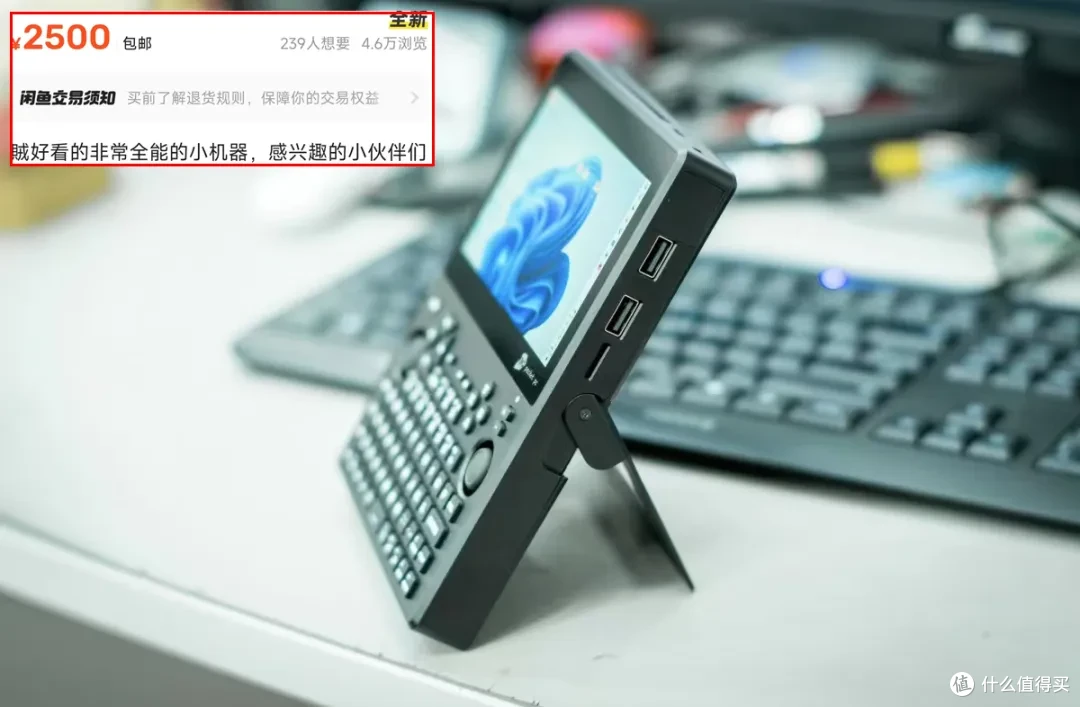 国内大神自制掌机:5.5寸1080P屏+AMD处理器,吸引4.6万人围观