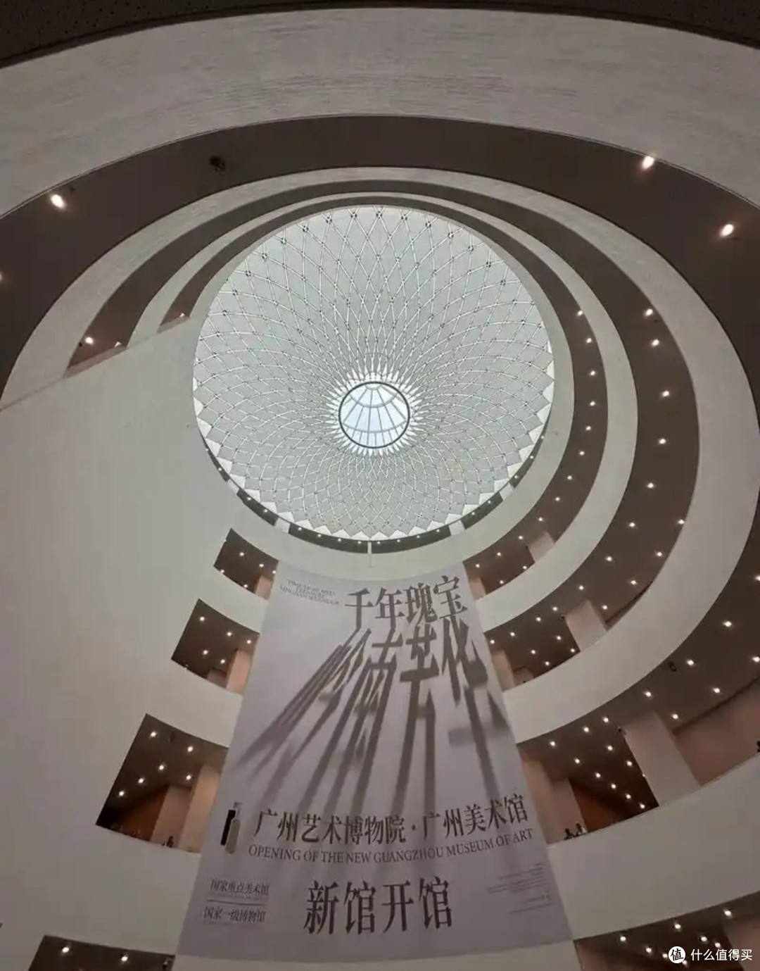 五一邂逅艺术:在广州美术馆与美相遇