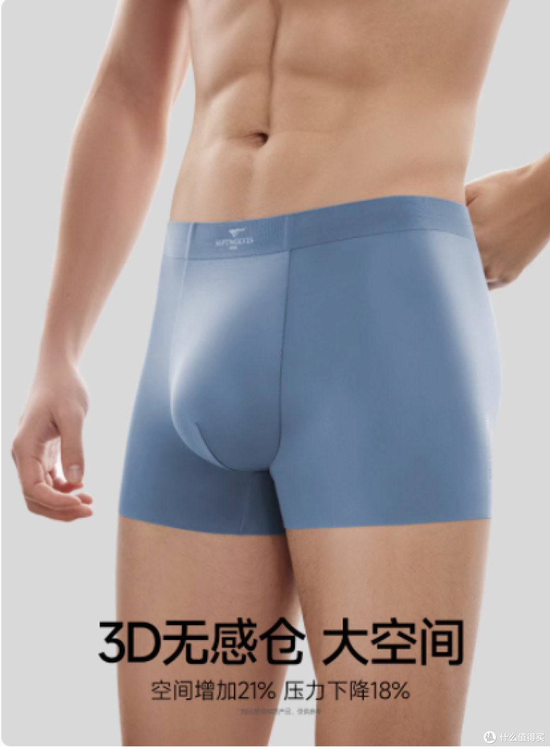 七匹狼男士冰丝莫代尔内裤,解锁夏日清凉新体验