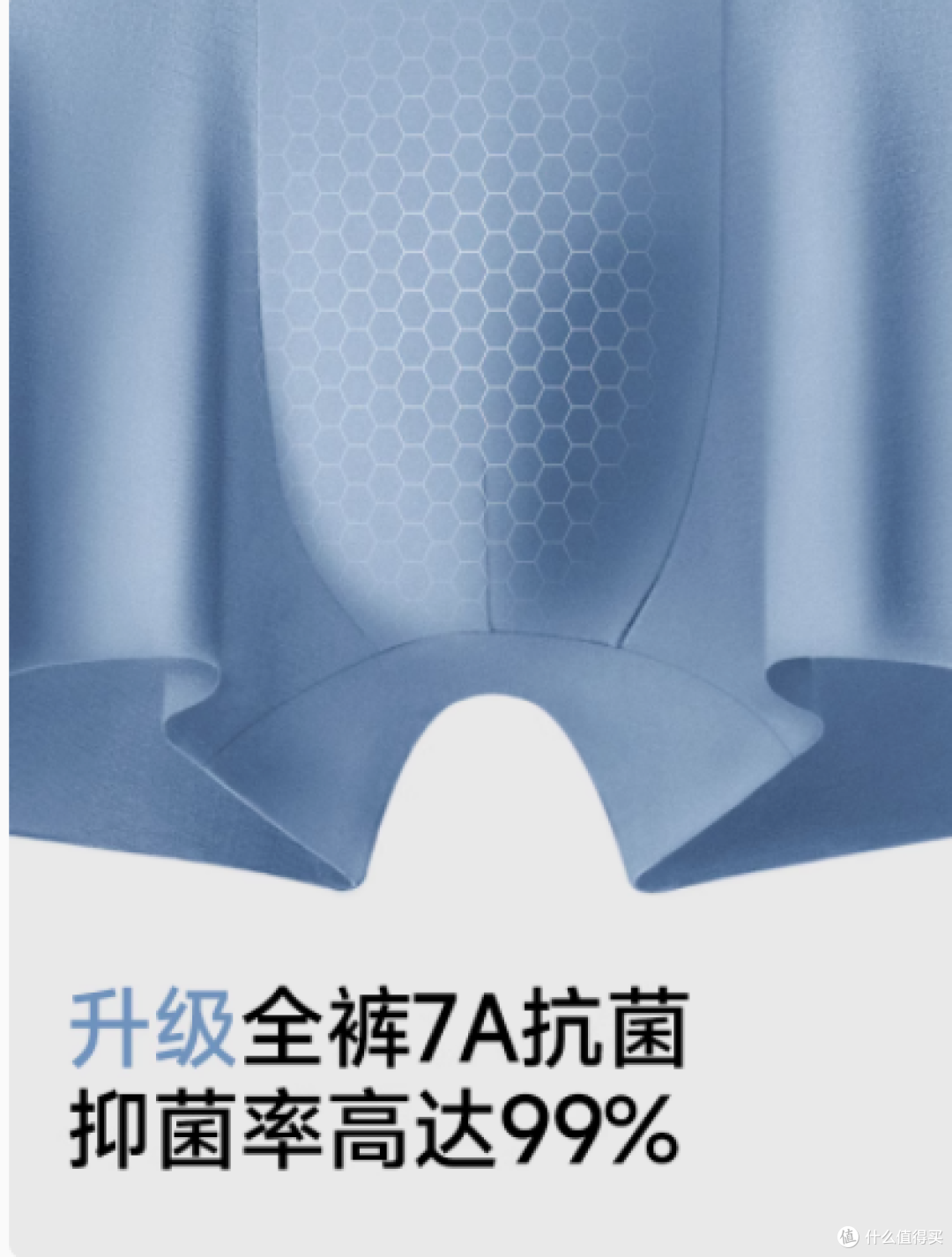 七匹狼男士冰丝莫代尔内裤,解锁夏日清凉新体验