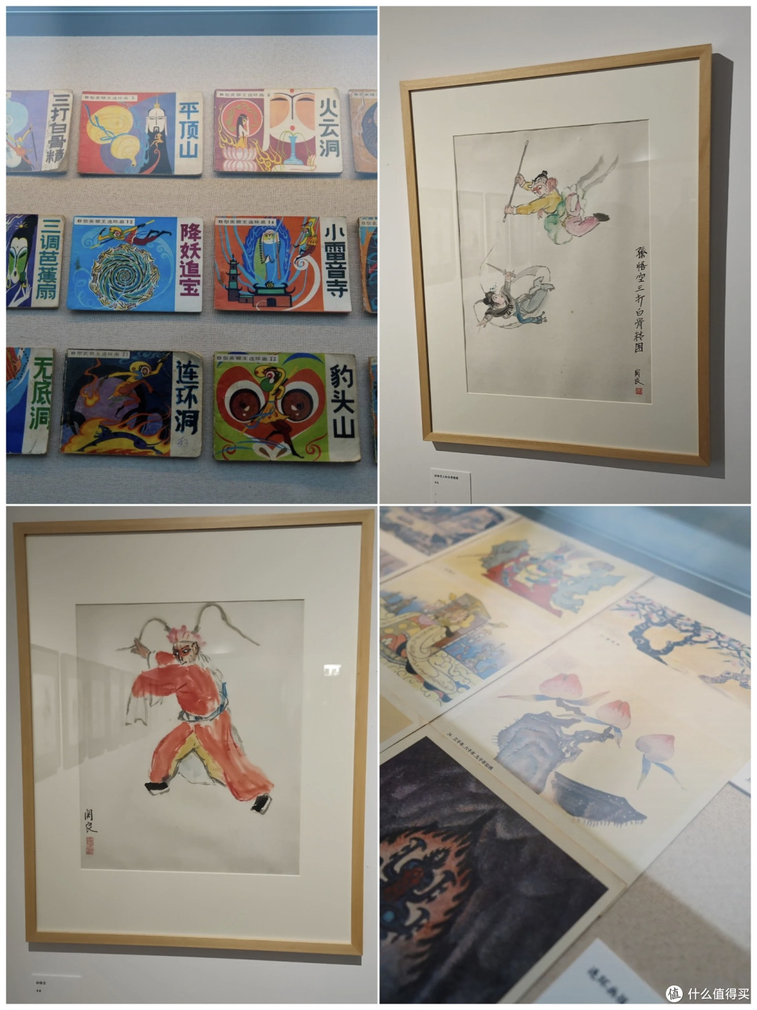 百年一遇，黑神话-悟空艺术展，全流程攻略，送价值600元原画集
