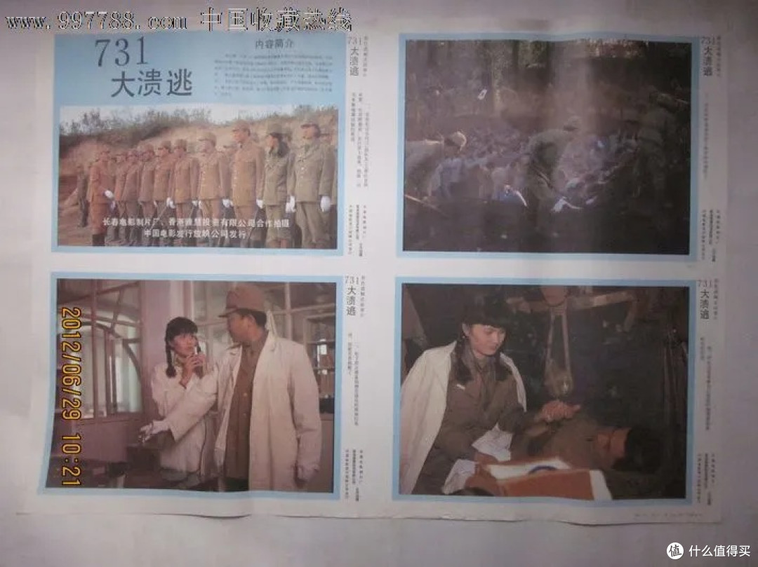 向前走，不要回头，出口有光！今年7月31日上映的《731》，去看吗