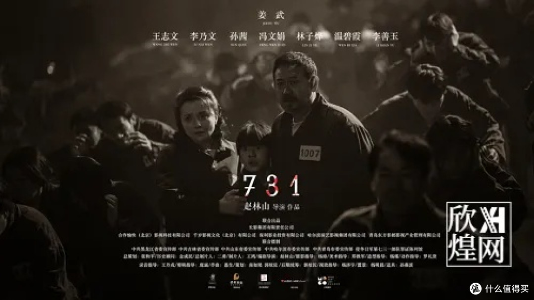 向前走，不要回头，出口有光！今年7月31日上映的《731》，去看吗