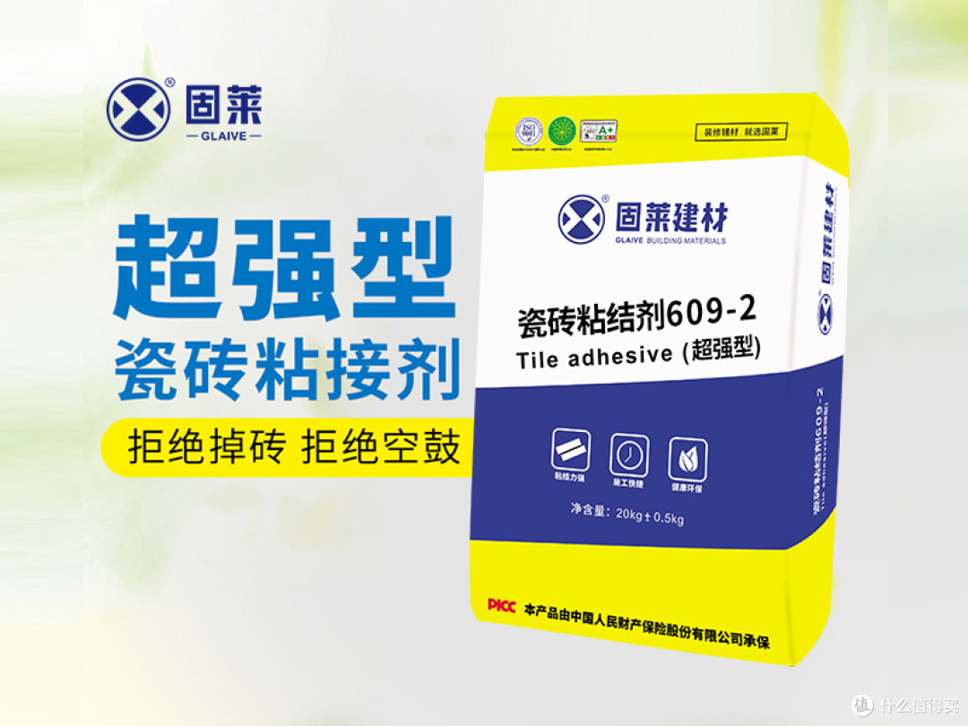 瓷砖胶加盟:建材行业装修领域的财富机遇