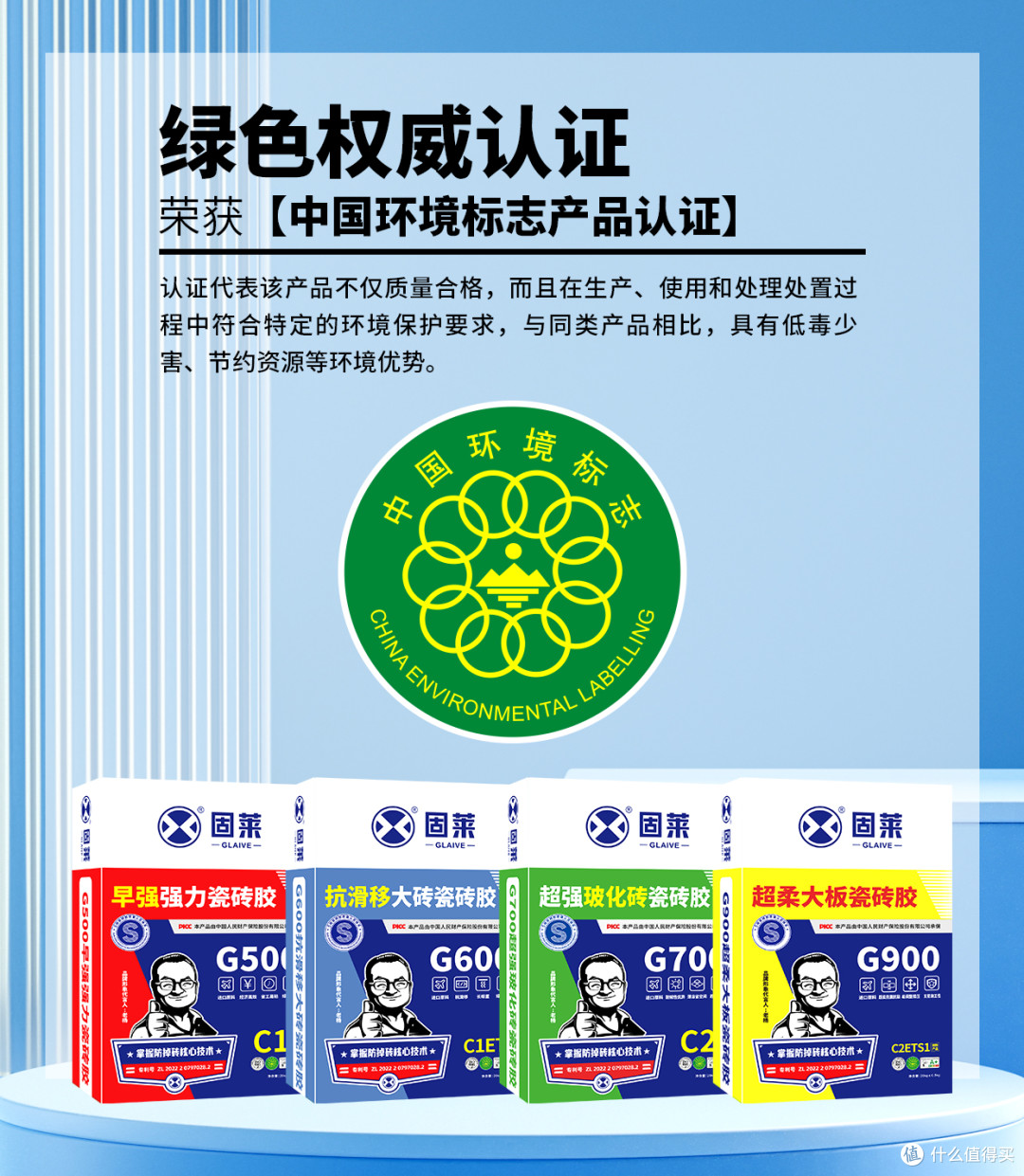 瓷砖胶加盟:建材行业装修领域的财富机遇