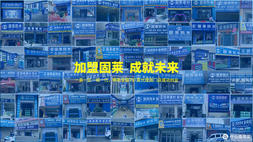 瓷砖胶加盟:建材行业装修领域的财富机遇