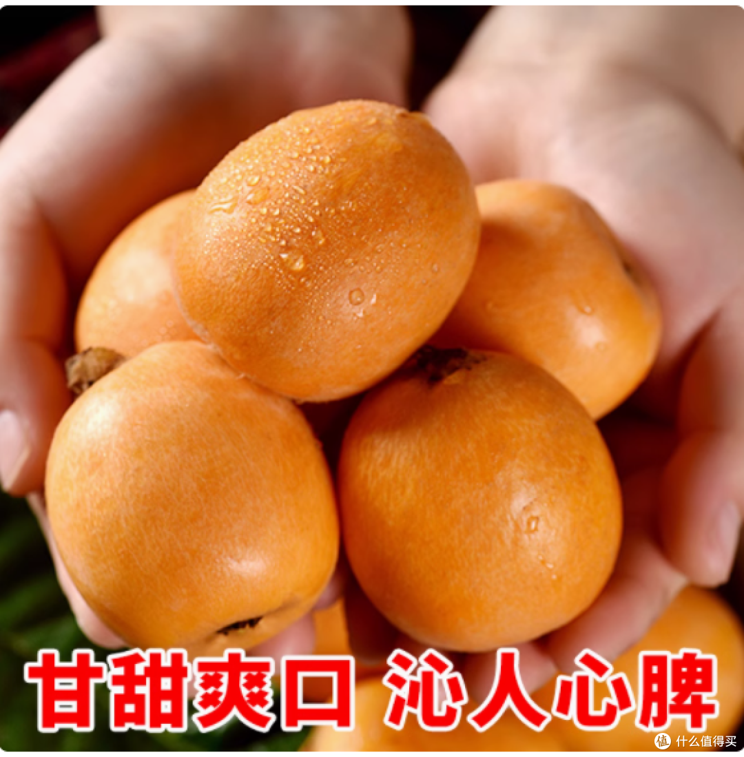 邂逅甜蜜枇杷,解锁初夏味蕾 —— 摘果欢水果旗舰店枇杷盛宴