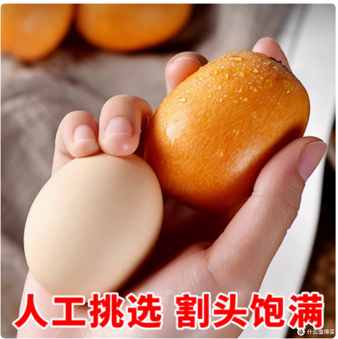 邂逅甜蜜枇杷,解锁初夏味蕾 —— 摘果欢水果旗舰店枇杷盛宴