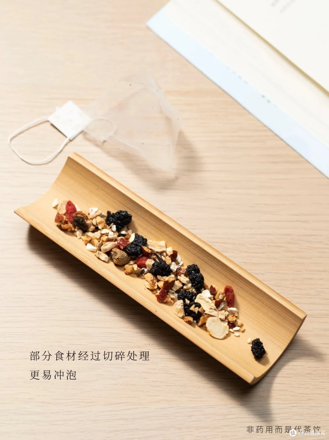 【打工人自救实录】熬夜党的十宝茶奇遇