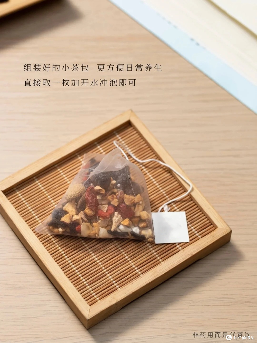 【打工人自救实录】熬夜党的十宝茶奇遇