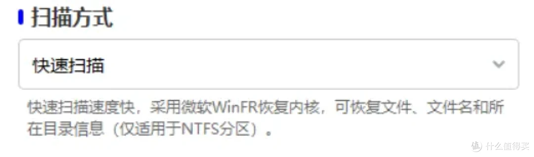挖到宝了！微软 WinFR GUI 版，免费恢复数据超丝滑！