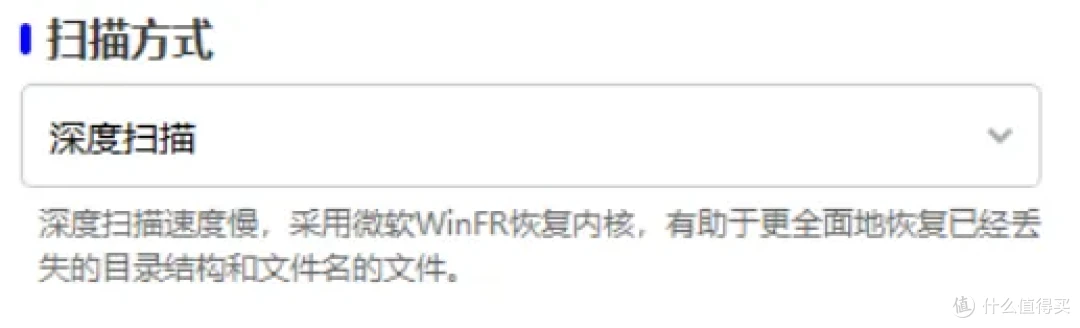 挖到宝了！微软 WinFR GUI 版，免费恢复数据超丝滑！