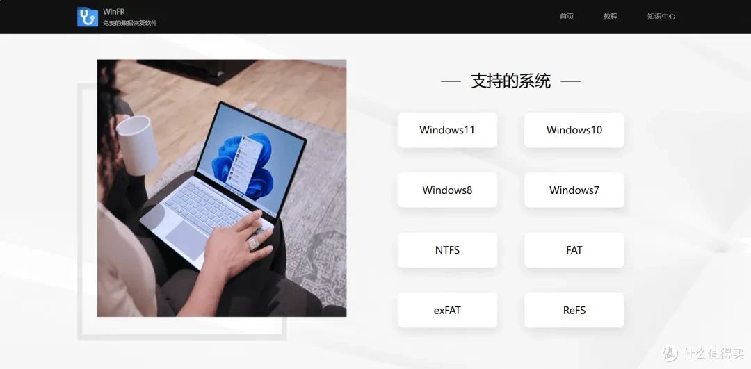 挖到宝了！微软 WinFR GUI 版，免费恢复数据超丝滑！