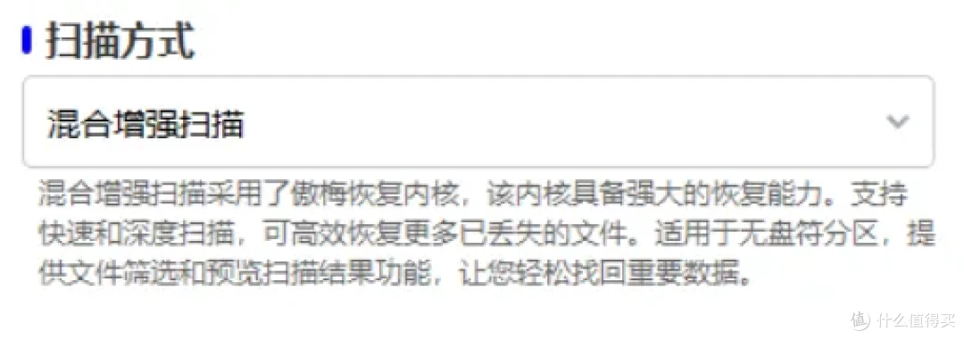 挖到宝了！微软 WinFR GUI 版，免费恢复数据超丝滑！