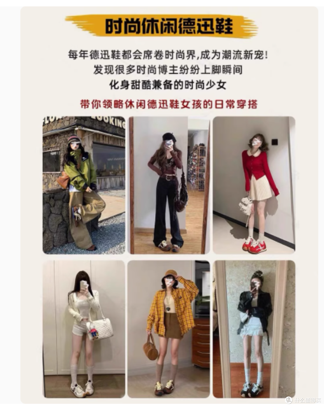 伊贝猫德训鞋,时尚与舒适的完美融合