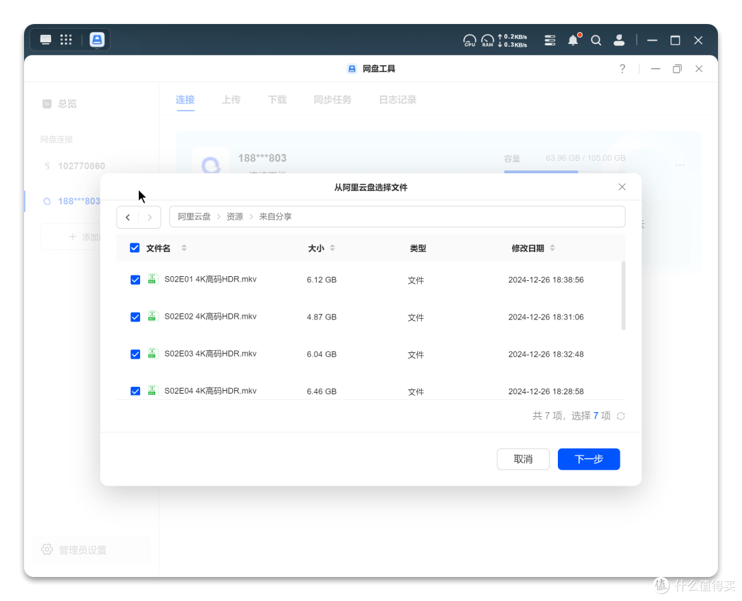 告别数据焦虑!高性价比NAS首选,绿联DXP4800 NAS初体验