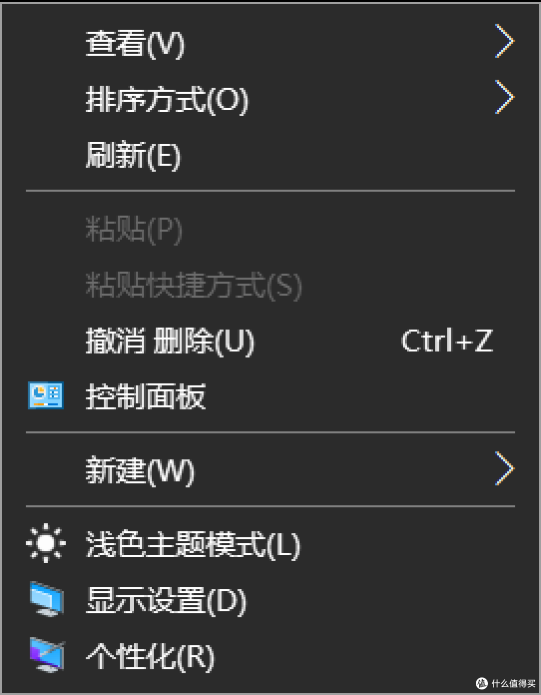 Windows终极「大扫除」右键菜单管理工具——ContextMenuManager