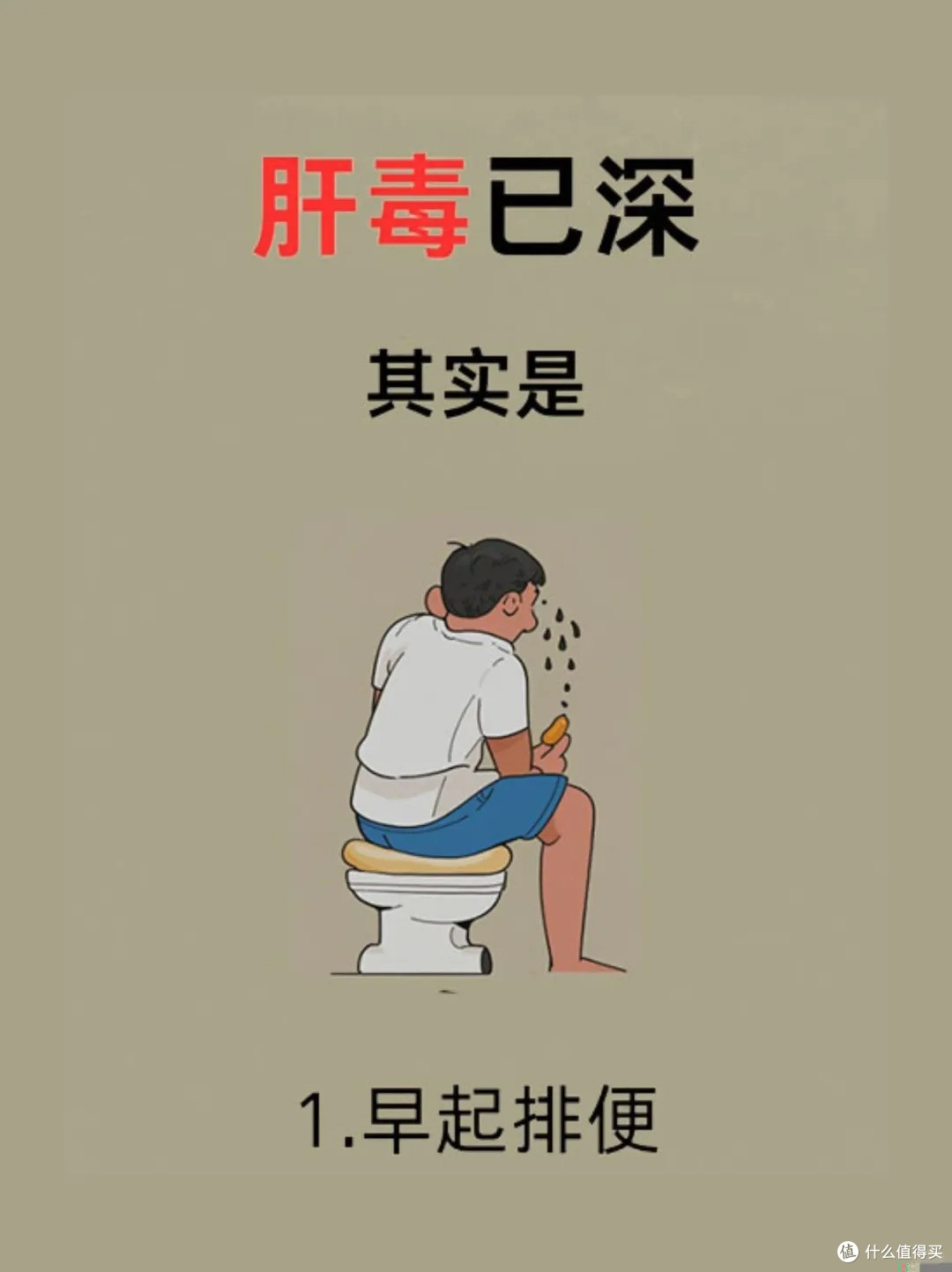你的"小心肝"正在发出求救信号!姐妹们请自查👇