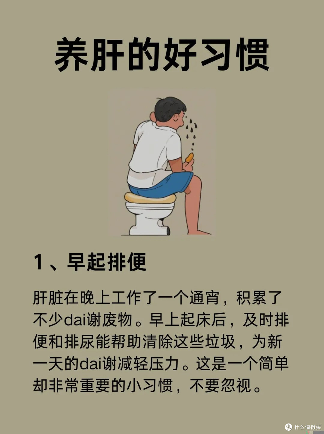 你的"小心肝"正在发出求救信号!姐妹们请自查👇