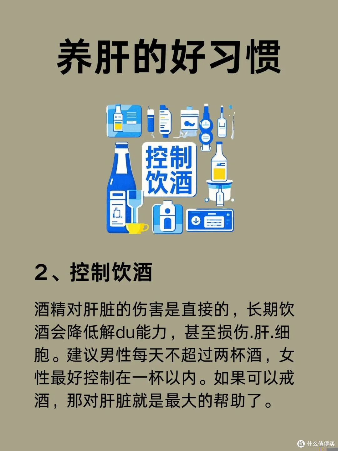 你的"小心肝"正在发出求救信号!姐妹们请自查👇