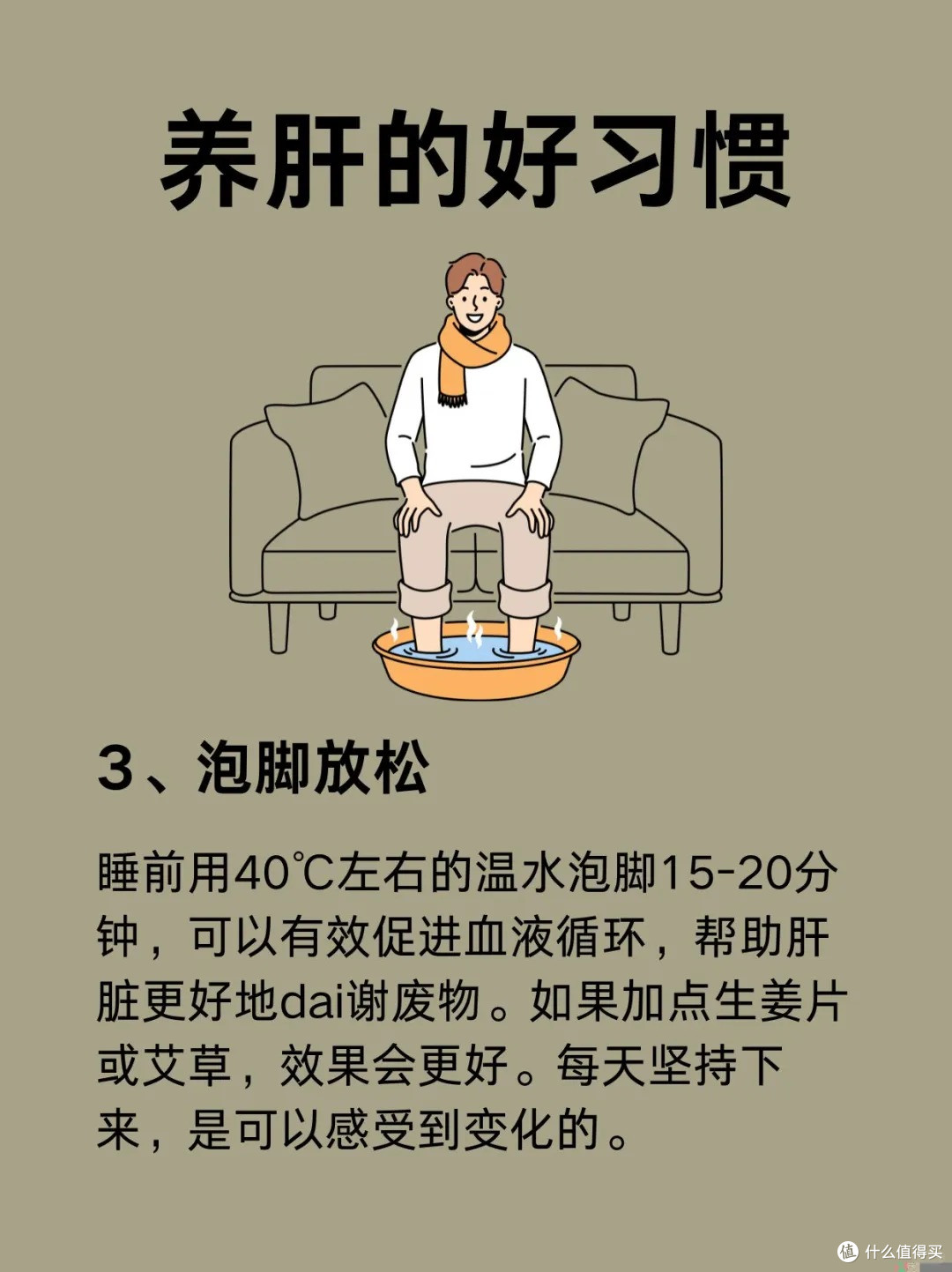 你的"小心肝"正在发出求救信号!姐妹们请自查👇