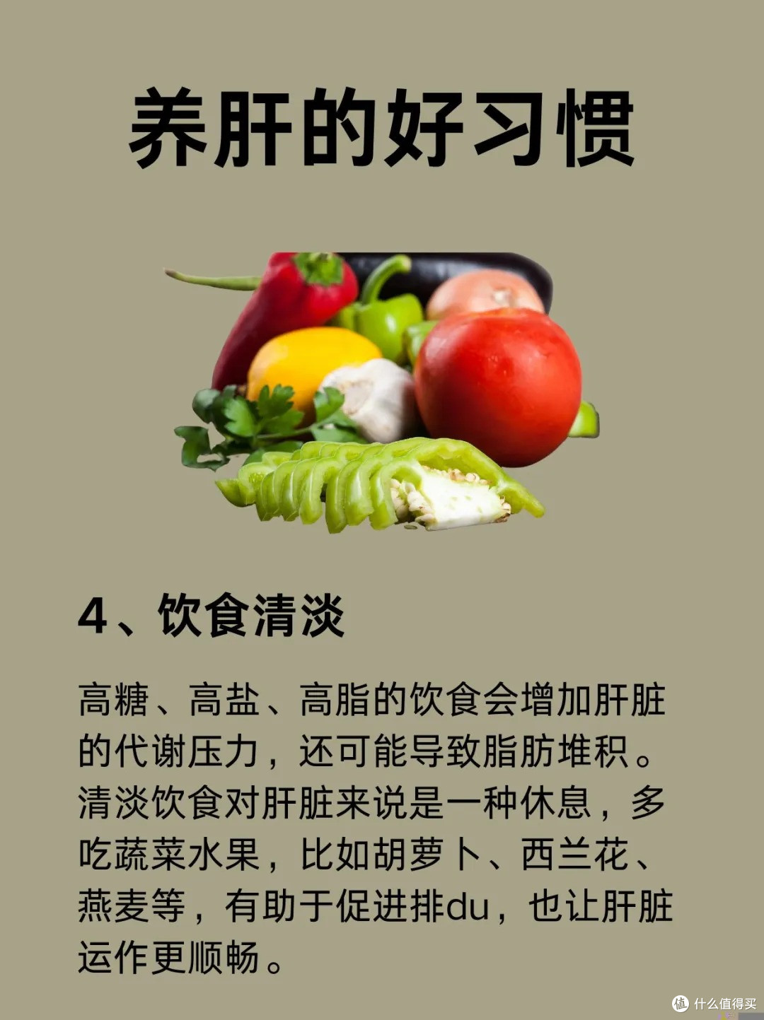 你的"小心肝"正在发出求救信号!姐妹们请自查👇