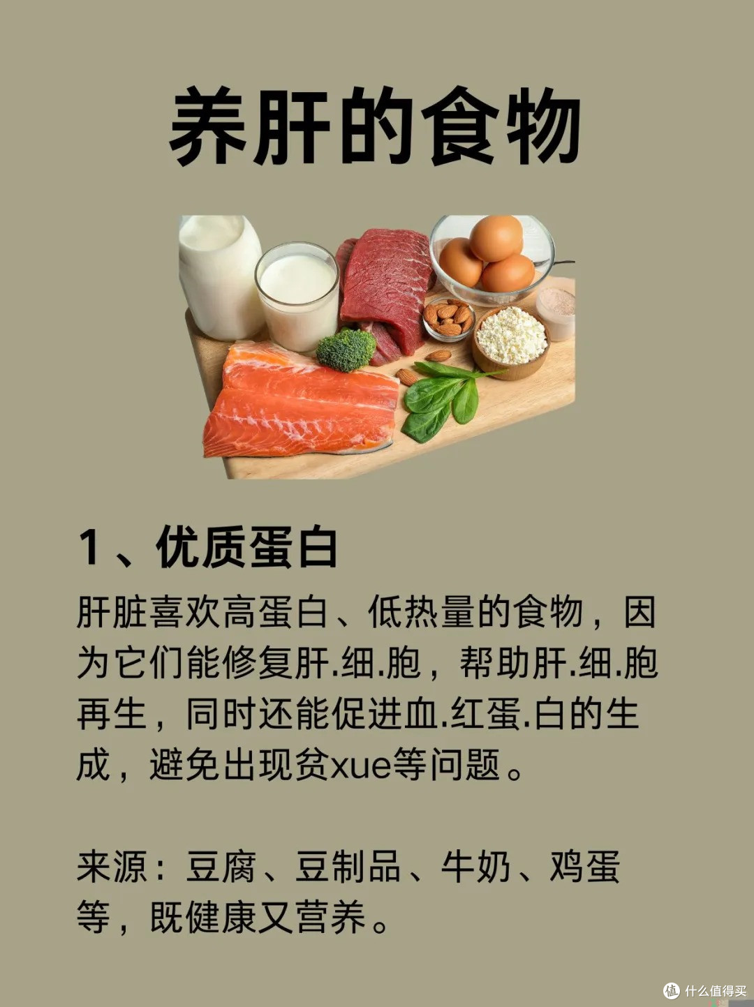 你的"小心肝"正在发出求救信号!姐妹们请自查👇
